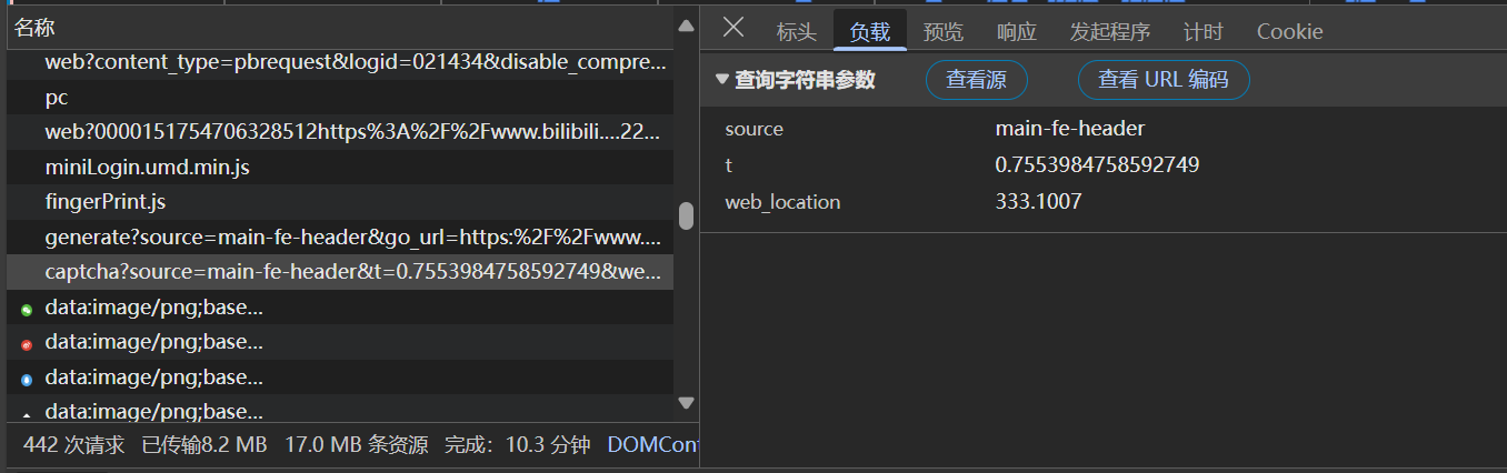 2025-08-09T02:35:49.png