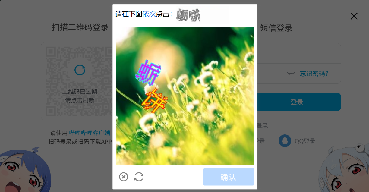 2025-08-09T02:29:37.png