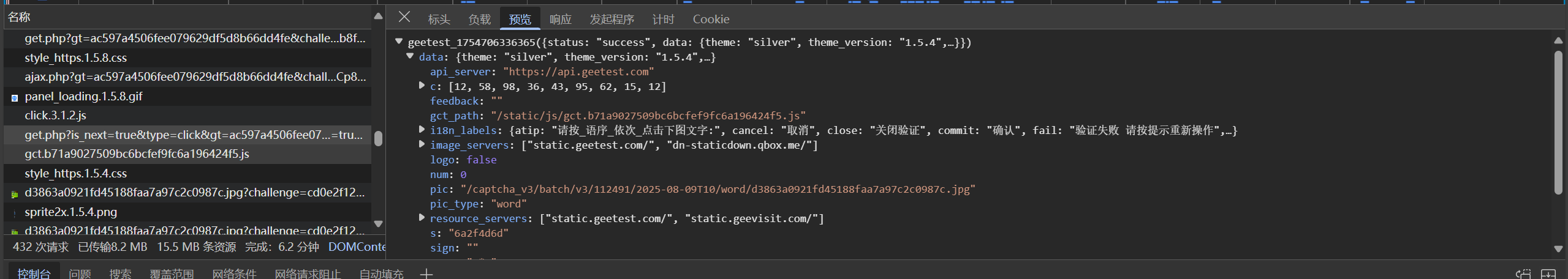 2025-08-09T02:32:09.png